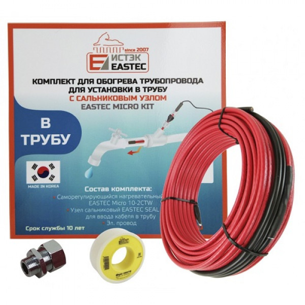 Комплект EASTEC MICRO KIT для обогрева трубопровода ВНУТРИ ТРУБЫ (кабель в пищевой оболочке экранированный + узел ввода 1/2" + ФУМ лента), ЕМК-20 EASTEC (20м-200Вт) Комплект EASTEC MICRO KIT для обогрева трубопровода ВНУТРИ ТРУБЫ (кабель в пищевой оболочке экранированный + узел ввода 1/2" + ФУМ лента), ЕМК-20 EASTEC (20м-200Вт)