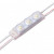 Светодиодный модуль EkilM-AM-2835-0,96-3led 7000-8000k 3*170 41*10*6мм IP68 0,96W 120Lm